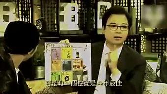 玩家爆料周珍视频,揭秘游戏幕后真相