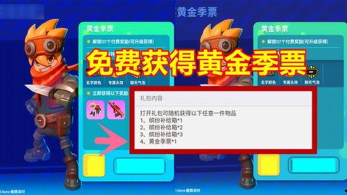 香肠ss7最新爆料季票,独家爆料带你领略全新游戏体验